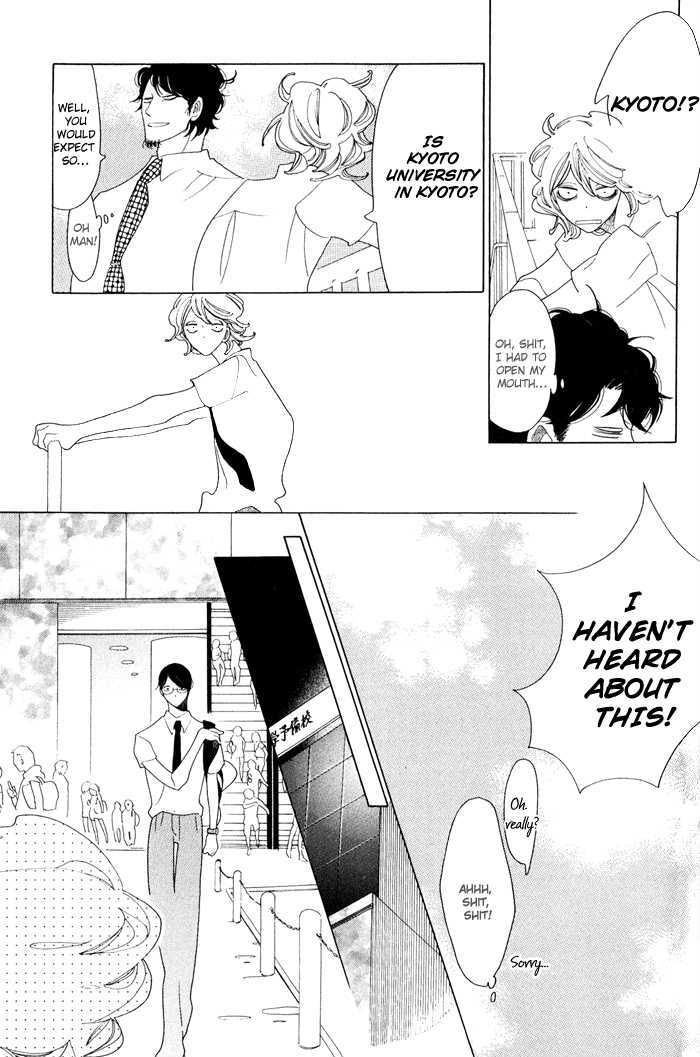 Doukyuusei Chapter 5 #13