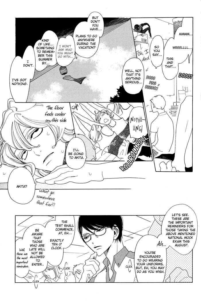 Doukyuusei Chapter 5 #25