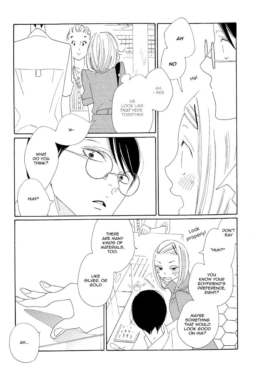 Doukyuusei Chapter 9 #5