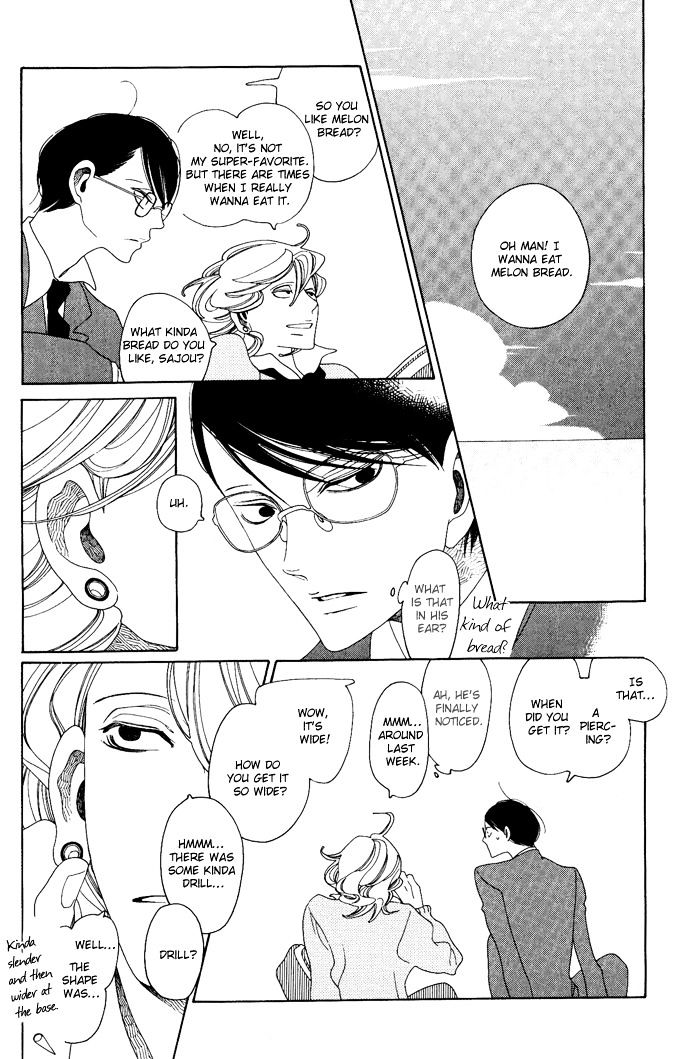 Doukyuusei Chapter 6 #6