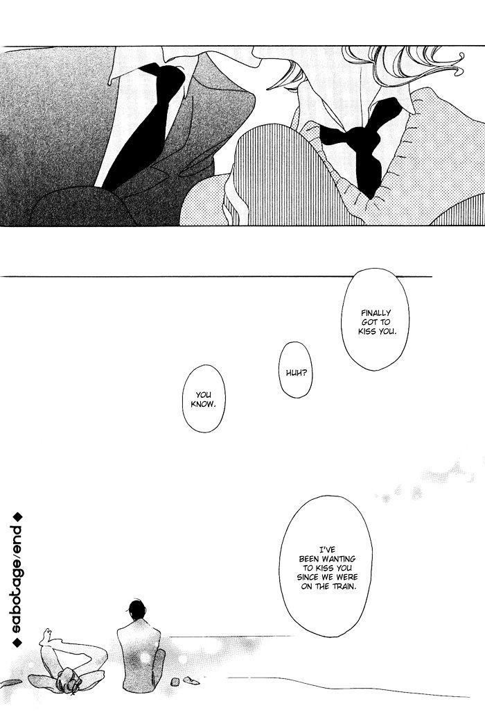 Doukyuusei Chapter 6 #8