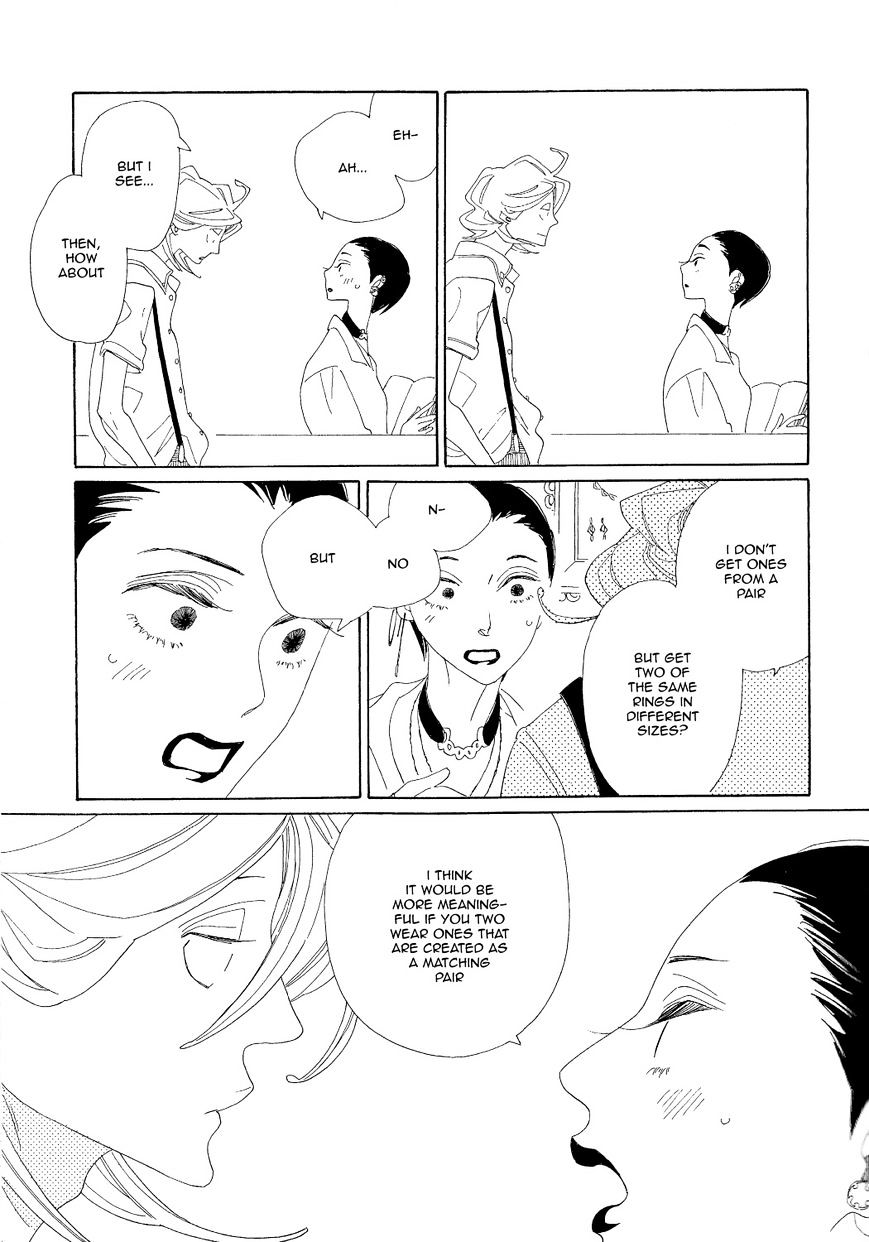 Doukyuusei Chapter 9 #16