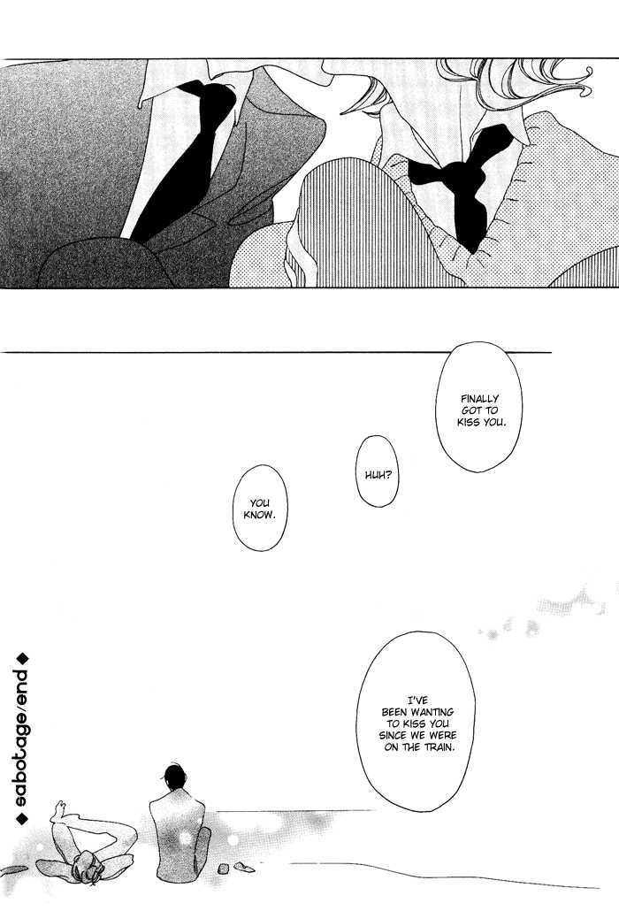 Doukyuusei Chapter 5 #60