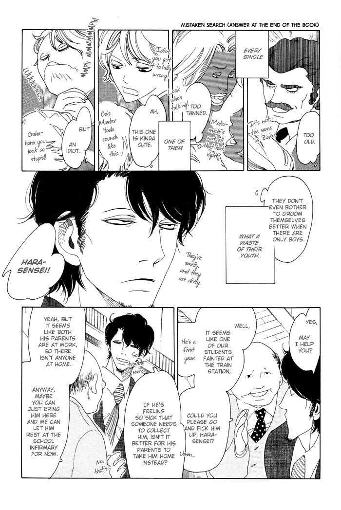 Doukyuusei Chapter 3 #11