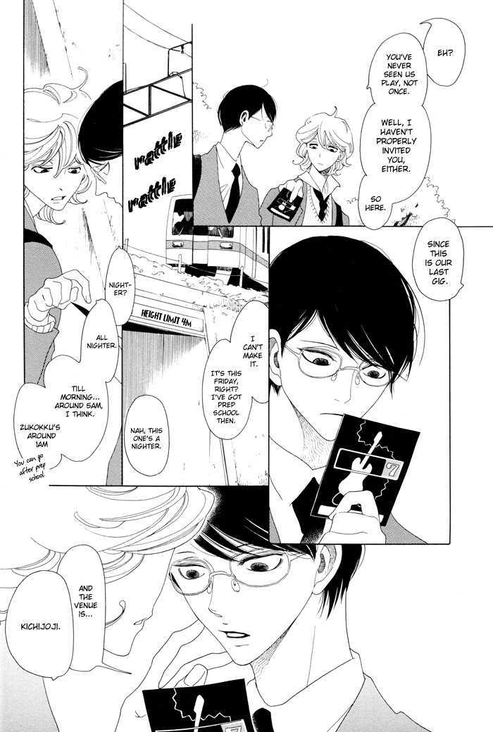 Doukyuusei Chapter 4 #9