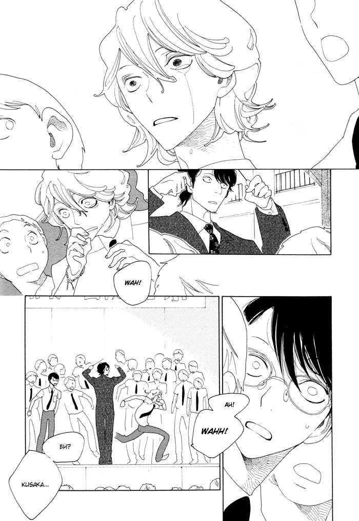 Doukyuusei Chapter 1.2 #12