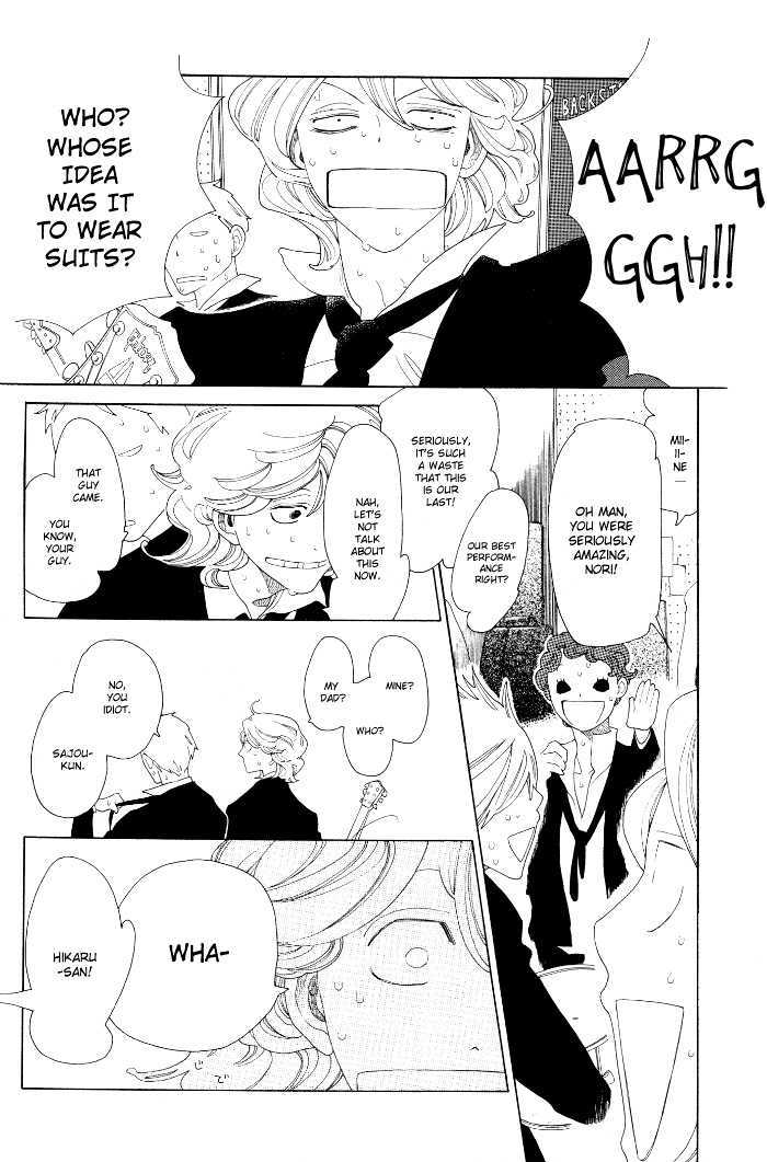 Doukyuusei Chapter 4 #17