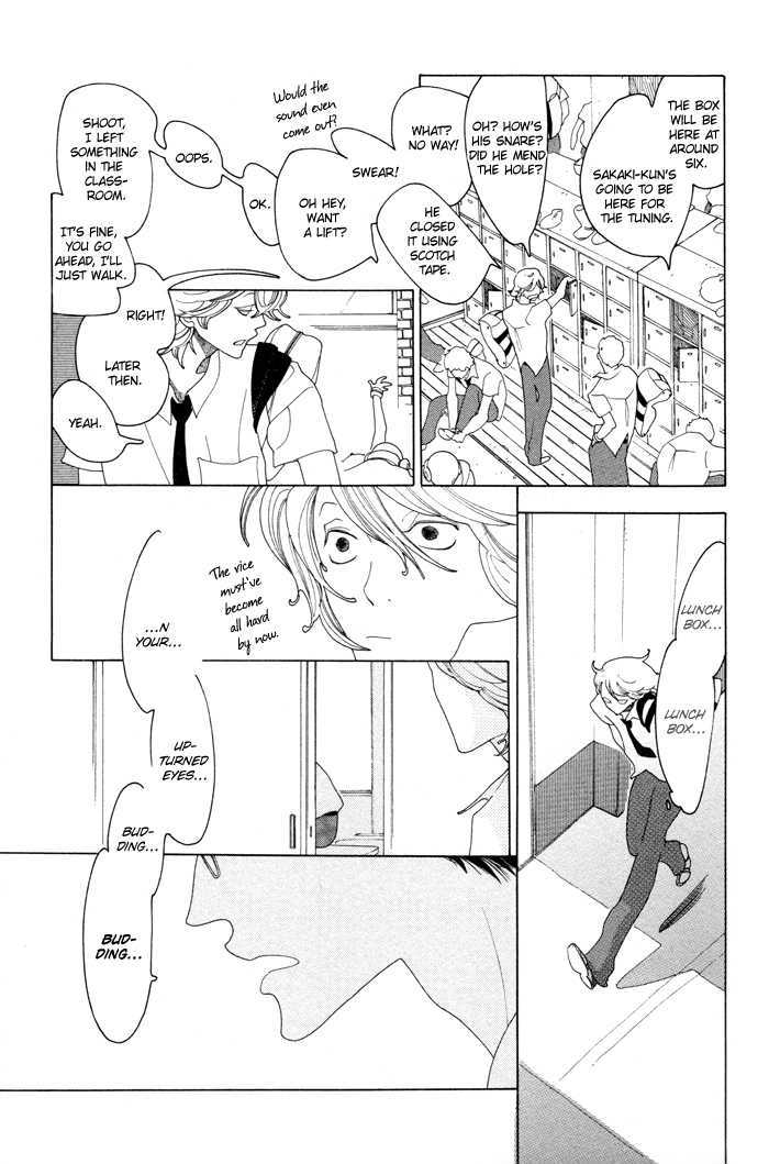 Doukyuusei Chapter 1 #12