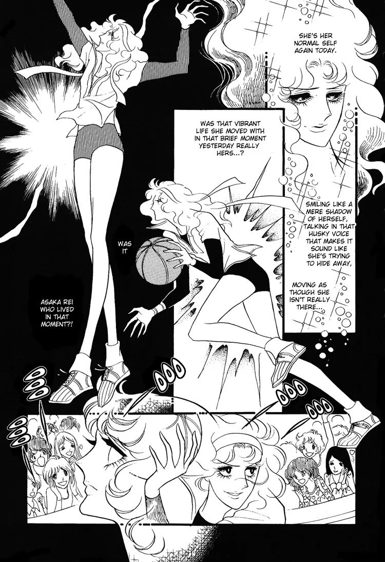 Oniisama E Chapter 11 #5