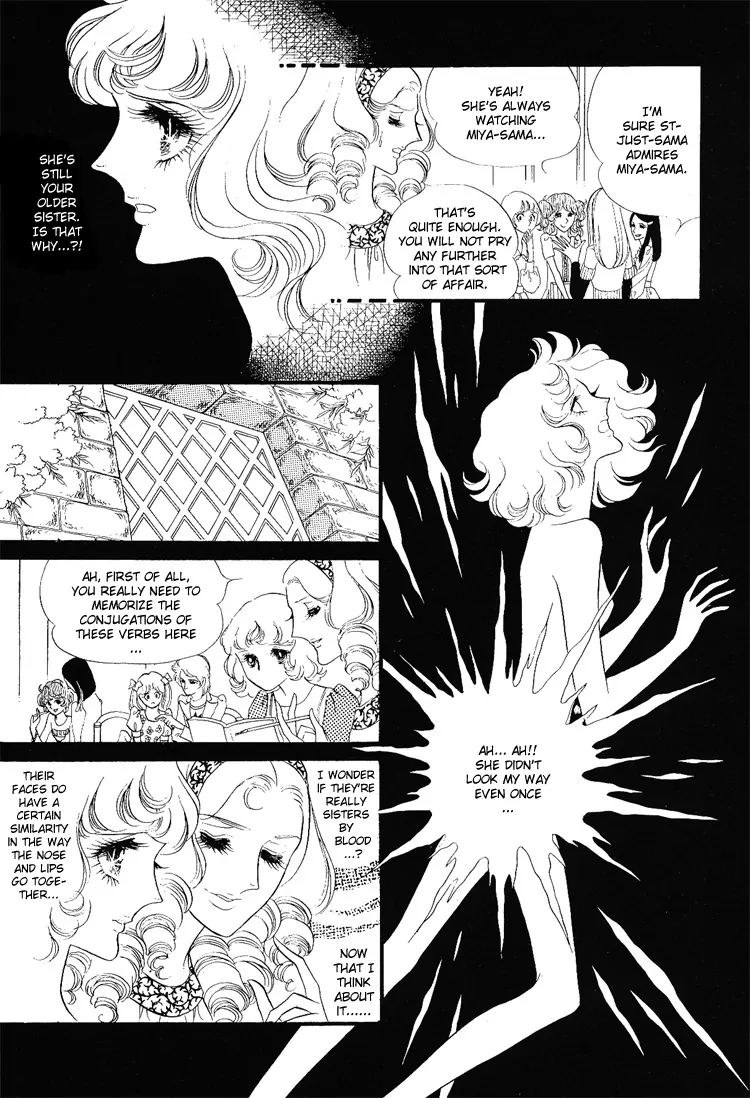 Oniisama E Chapter 9 #22