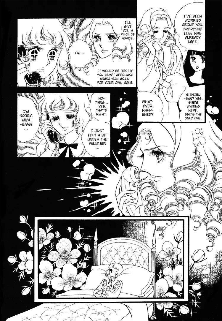 Oniisama E Chapter 8 #25