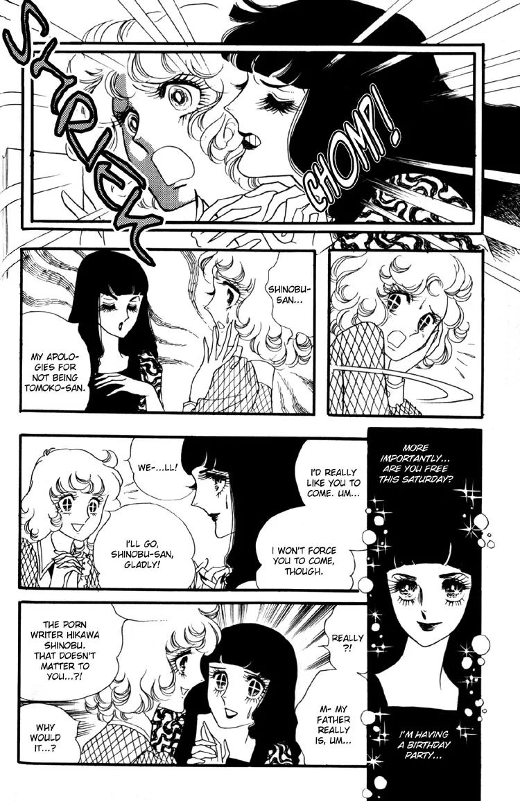 Oniisama E Chapter 6 #27