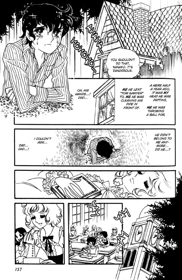 Oniisama E Chapter 7 #28