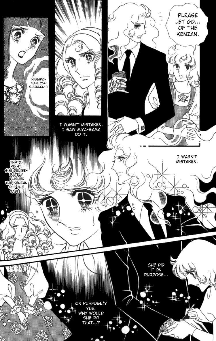 Oniisama E Chapter 5 #28