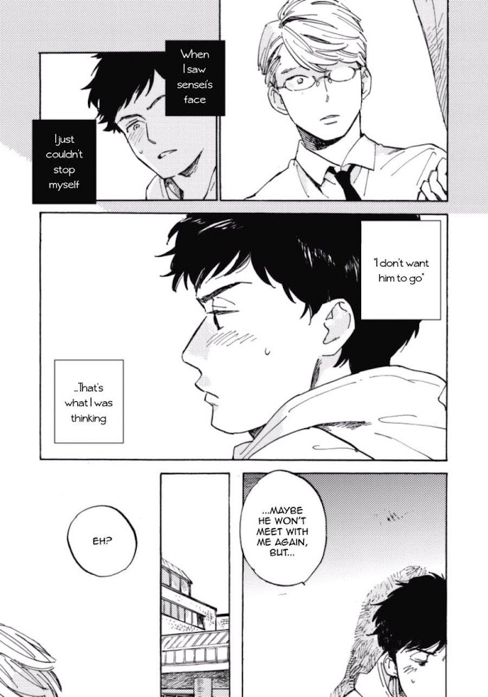 Fujunai Process Chapter 3 #5