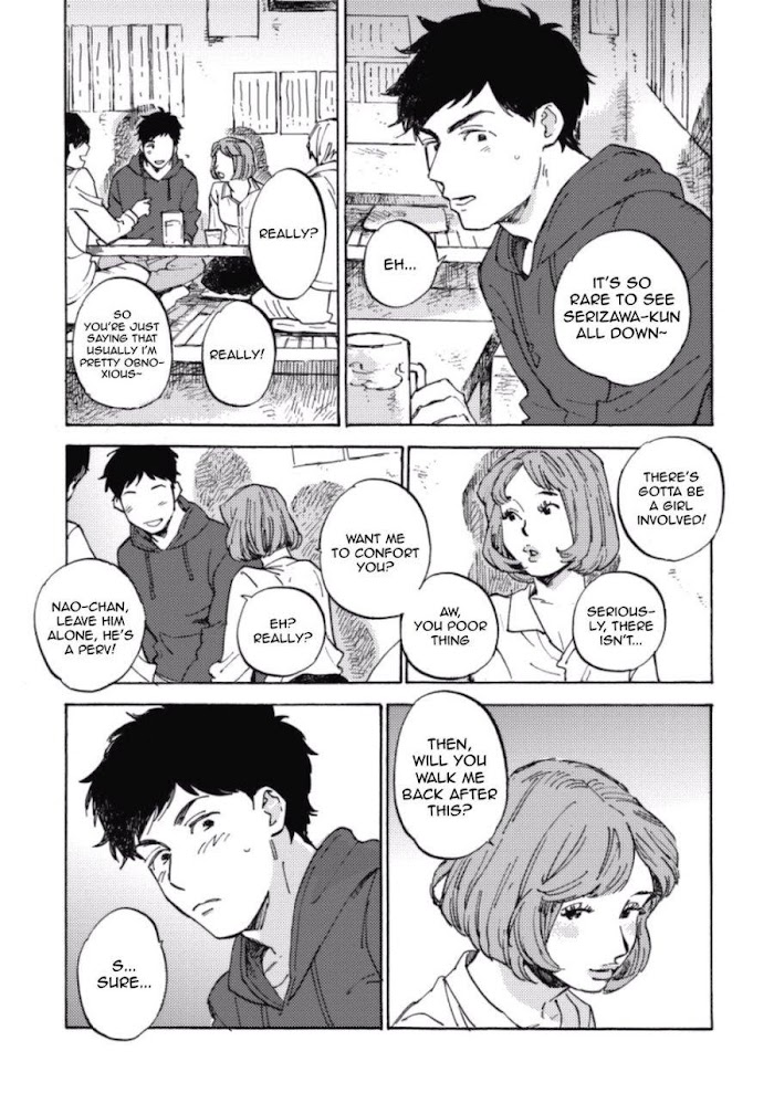 Fujunai Process Chapter 3 #15