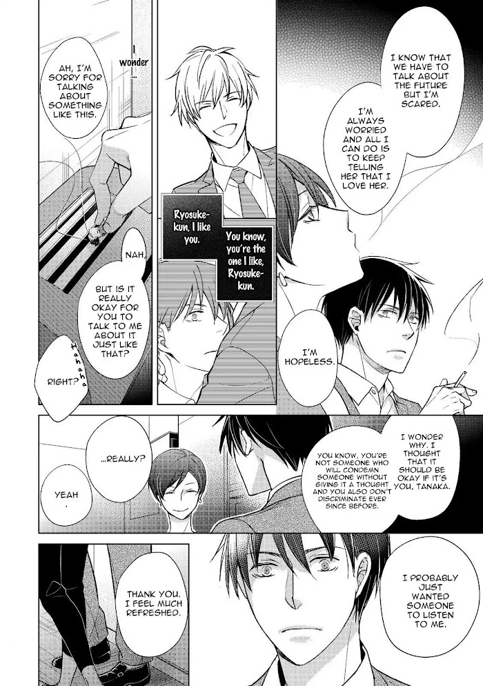 Duck Prince (Kazao) Chapter 3 #15