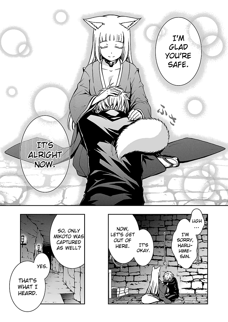 Dungeon Ni Deai Wo Motomeru No Wa Machigatteiru Darou Ka Ii Chapter 16 #11