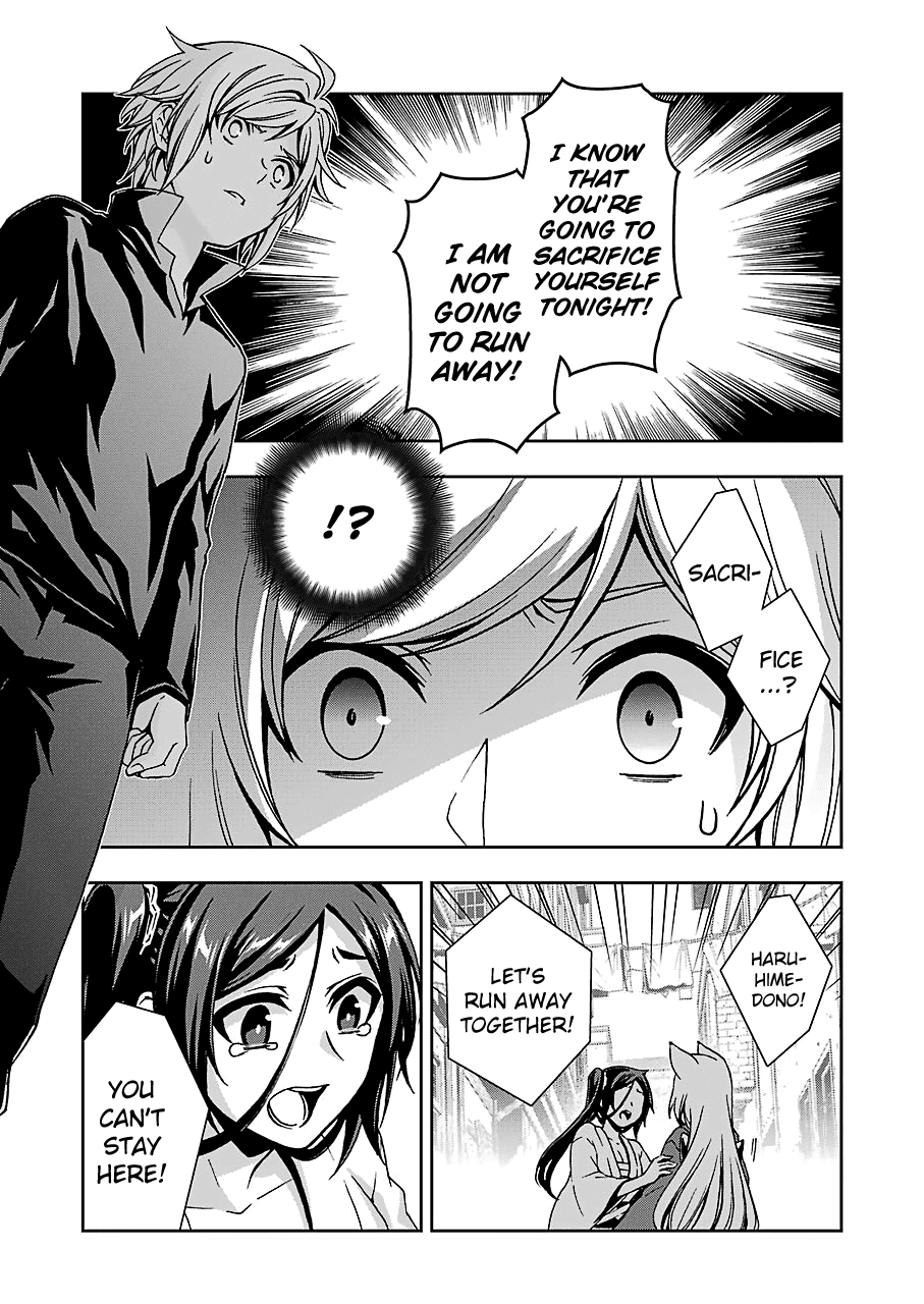 Dungeon Ni Deai Wo Motomeru No Wa Machigatteiru Darou Ka Ii Chapter 16 #21