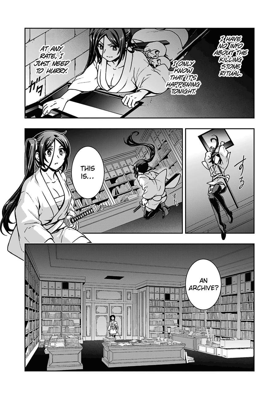 Dungeon Ni Deai Wo Motomeru No Wa Machigatteiru Darou Ka Ii Chapter 15 #4