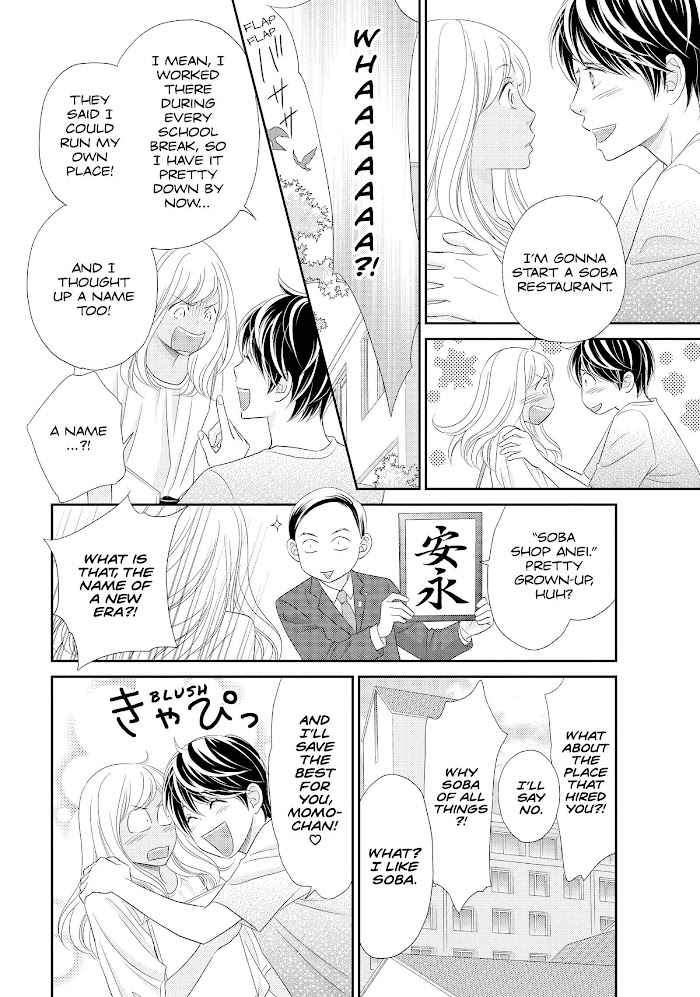 Peach Girl Next Chapter 52.5 #2