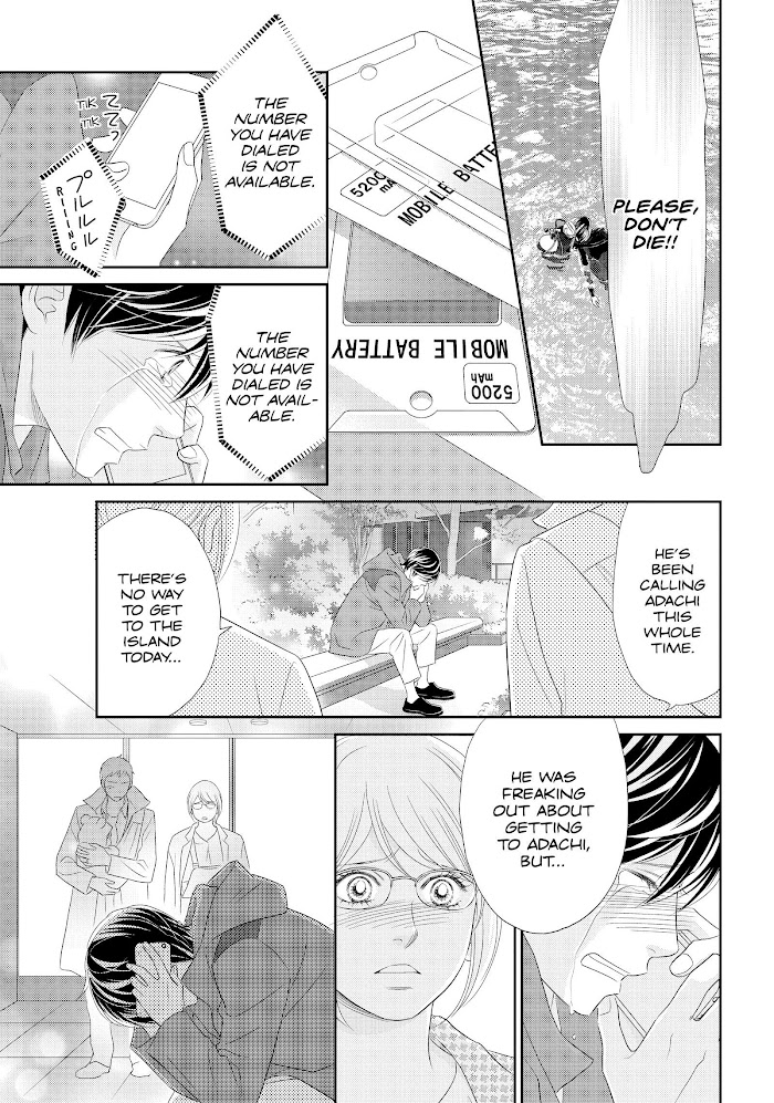 Peach Girl Next Chapter 52 #3