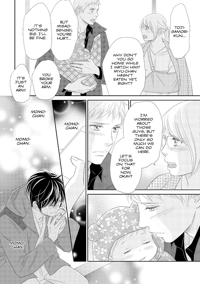 Peach Girl Next Chapter 52 #4