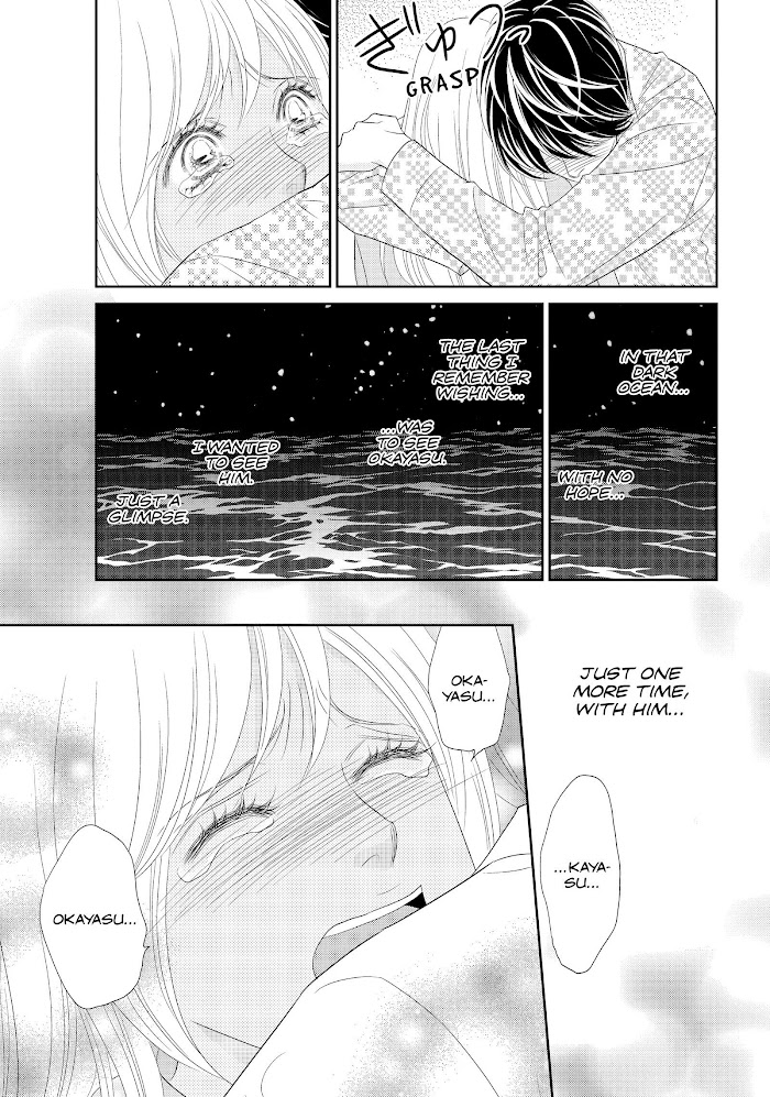 Peach Girl Next Chapter 52 #11