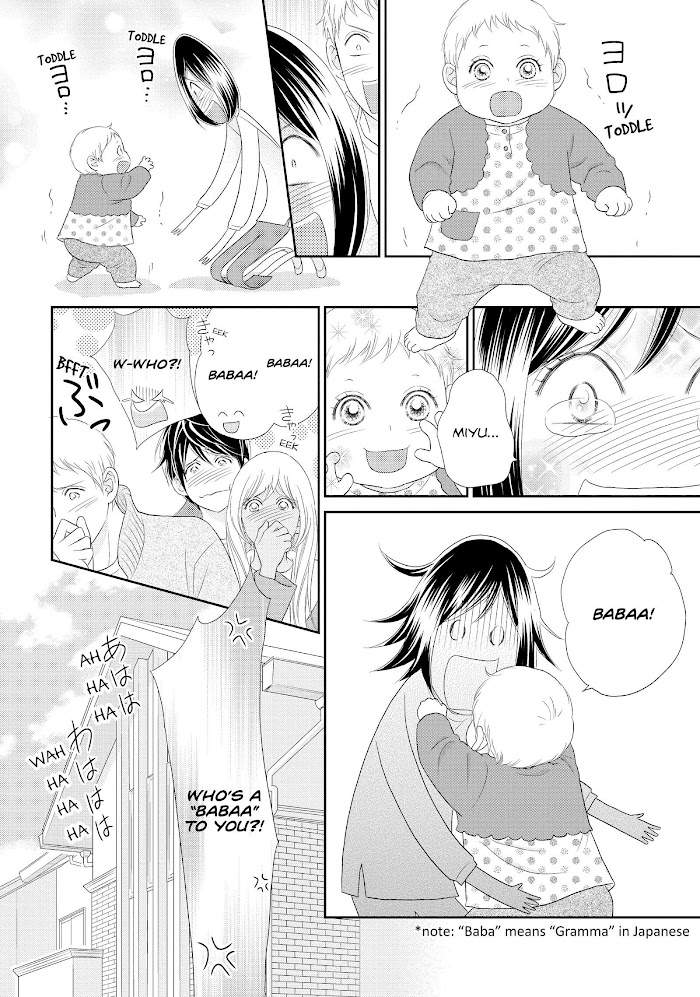 Peach Girl Next Chapter 52 #26