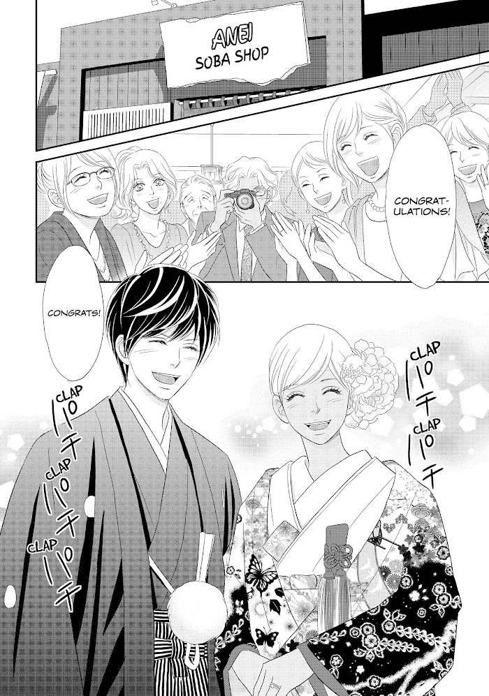 Peach Girl Next Chapter 52 #30