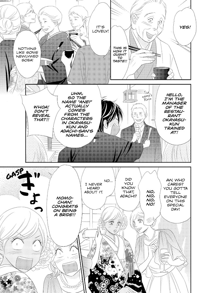 Peach Girl Next Chapter 52 #31