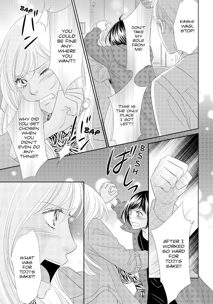 Peach Girl Next Chapter 48 #9