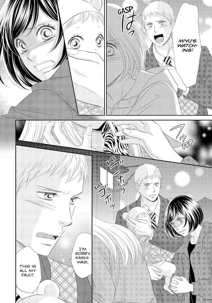 Peach Girl Next Chapter 48 #12