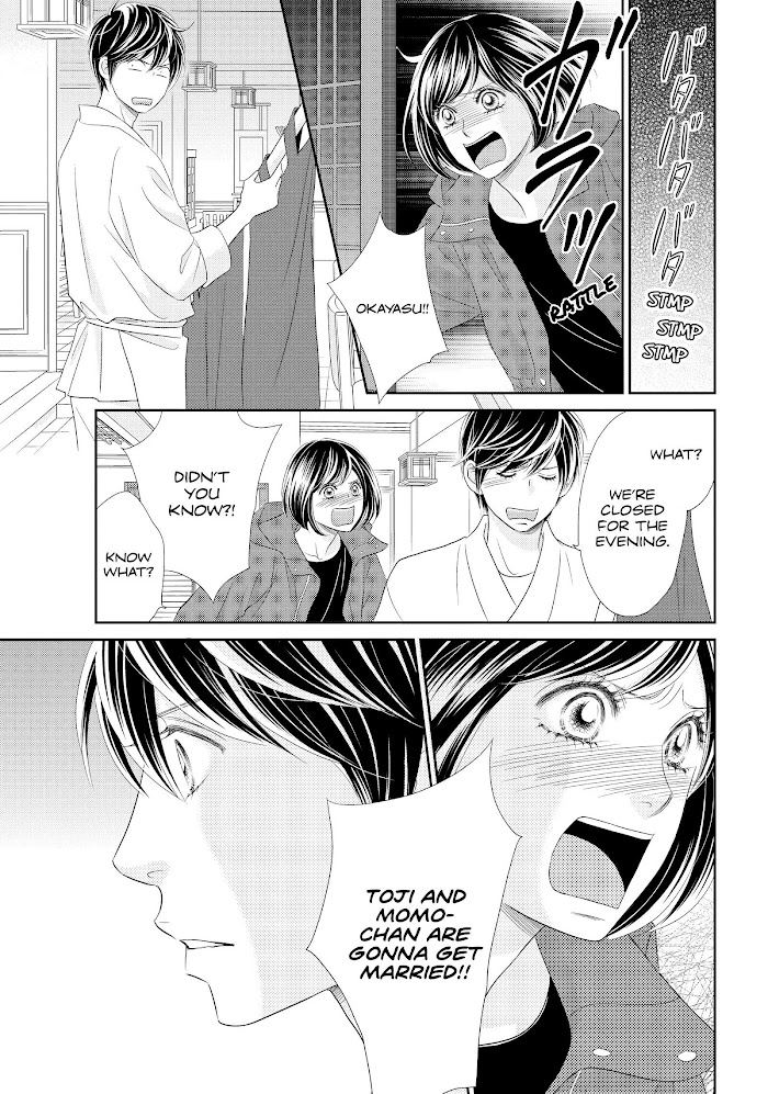 Peach Girl Next Chapter 48 #15