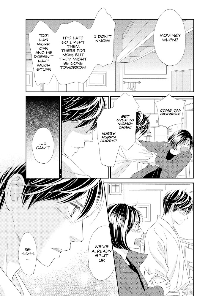 Peach Girl Next Chapter 48 #17