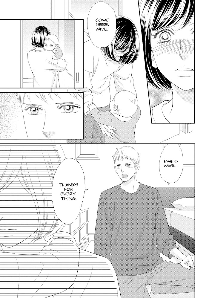 Peach Girl Next Chapter 48 #21