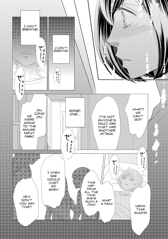 Peach Girl Next Chapter 48 #24