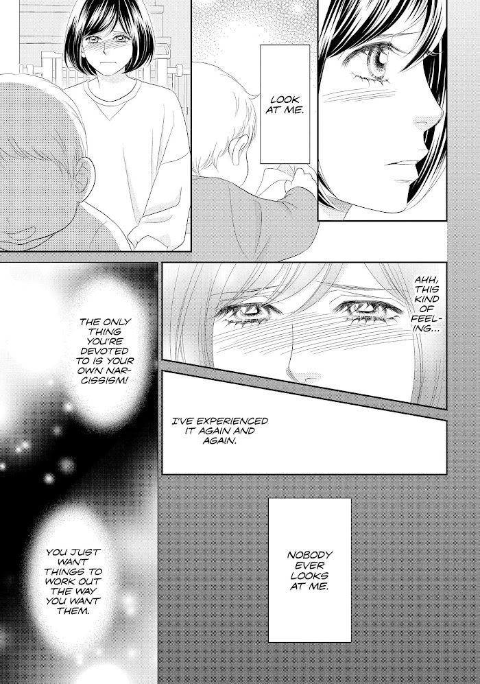 Peach Girl Next Chapter 48 #31