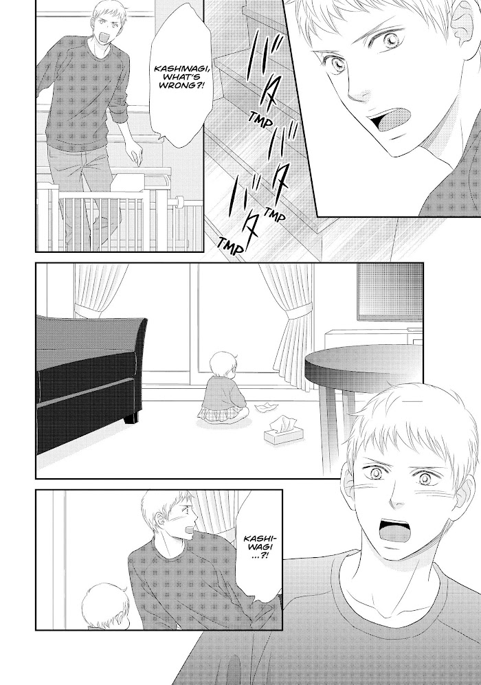 Peach Girl Next Chapter 48 #38