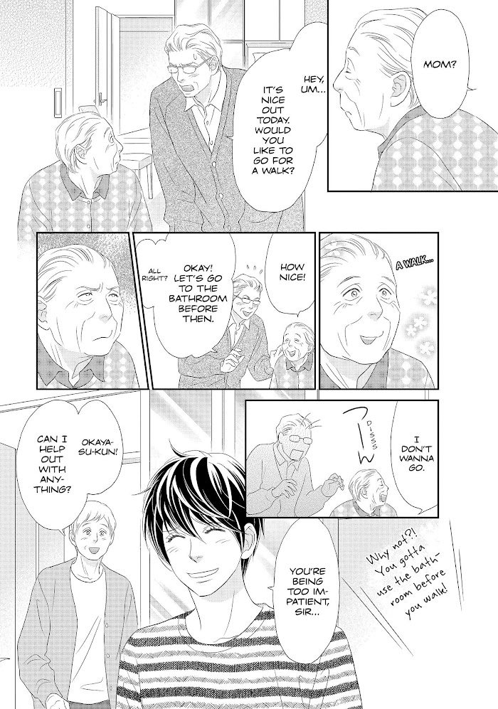 Peach Girl Next Chapter 47 #4