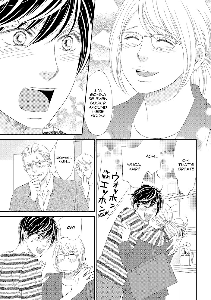 Peach Girl Next Chapter 47 #7