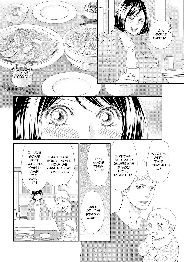 Peach Girl Next Chapter 47 #10