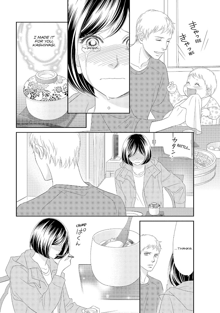 Peach Girl Next Chapter 47 #16