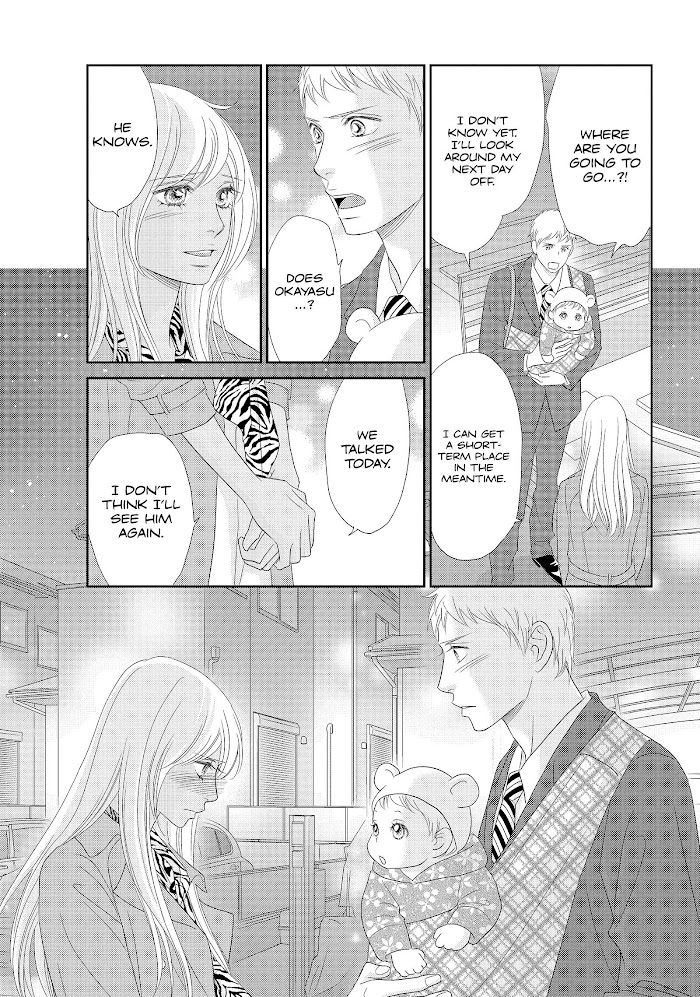 Peach Girl Next Chapter 47 #29