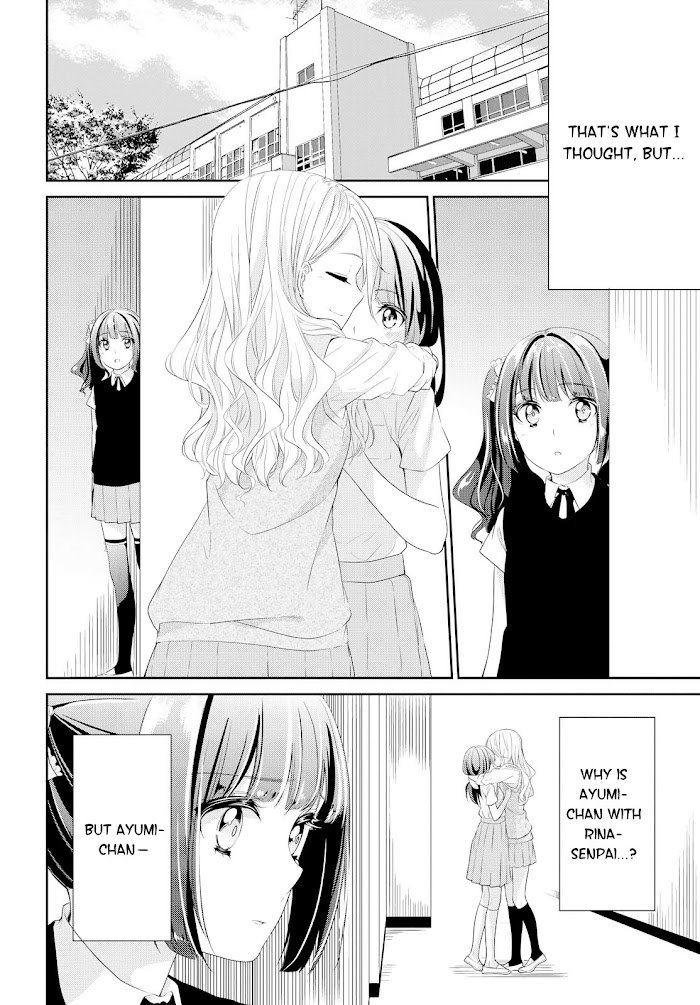 Scandal (Gotou Yuuki) Chapter 7 #7