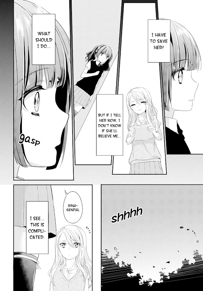 Scandal (Gotou Yuuki) Chapter 7 #9