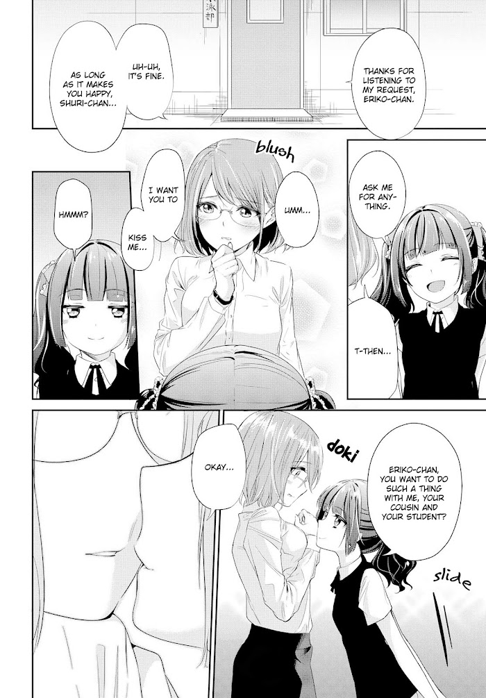 Scandal (Gotou Yuuki) Chapter 7 #11