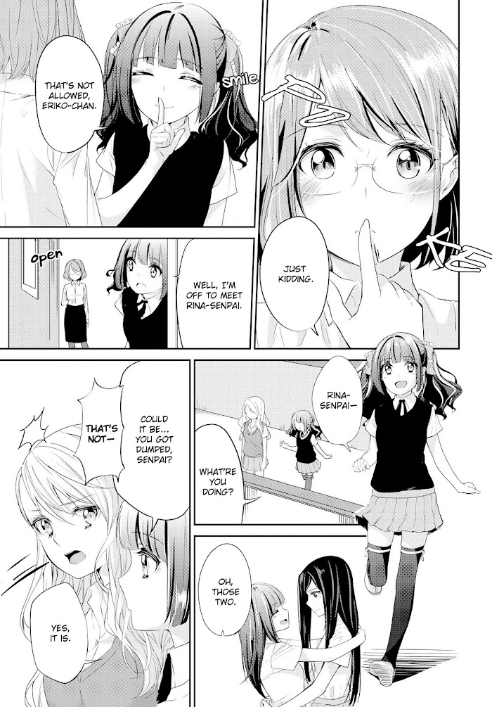 Scandal (Gotou Yuuki) Chapter 7 #12