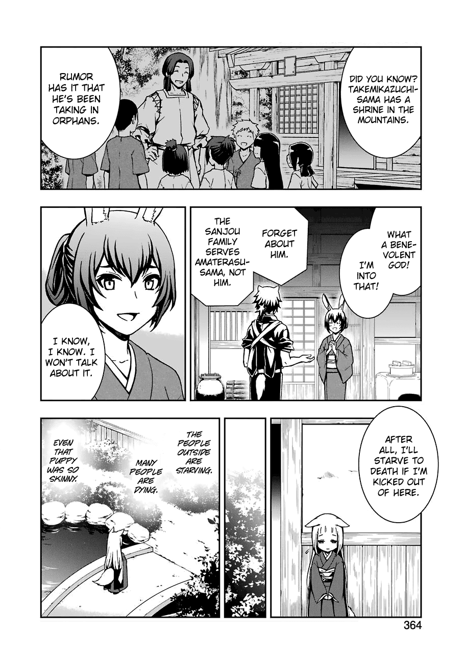 Dungeon Ni Deai Wo Motomeru No Wa Machigatteiru Darou Ka Ii Chapter 8 #14