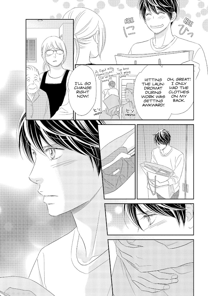 Peach Girl Next Chapter 46 #13